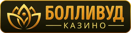 Логотип Bollywood Casino